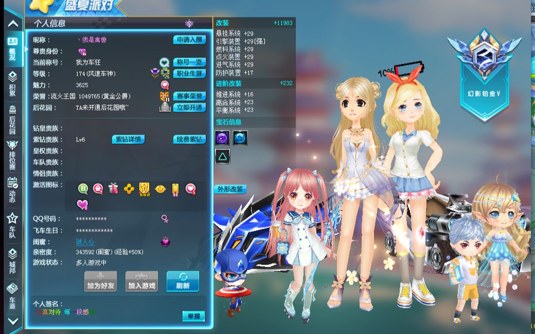 还为莱德杯 还为莱德杯