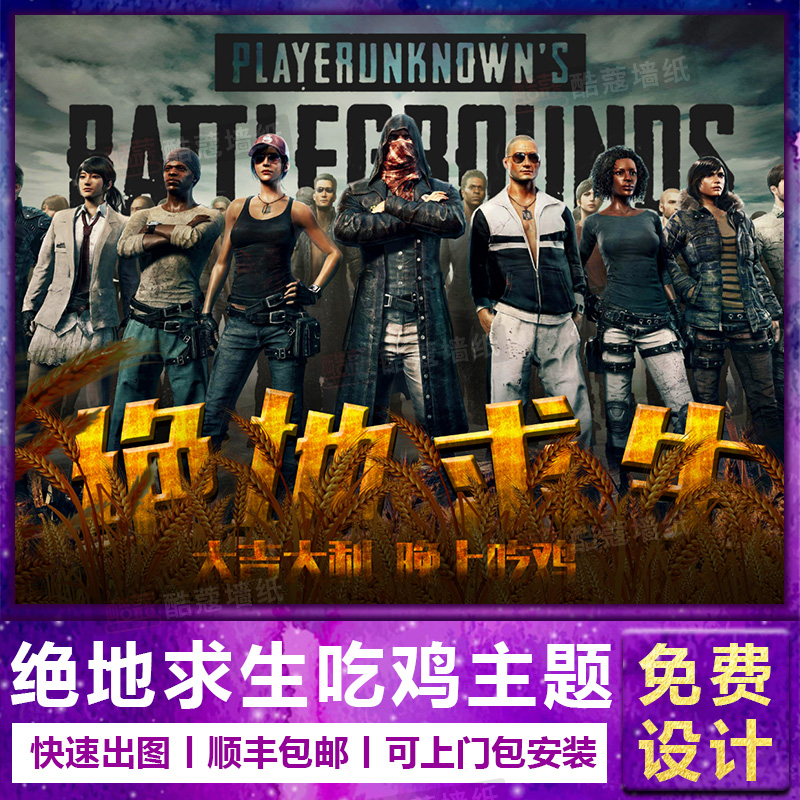 方位技能使 方位技能使