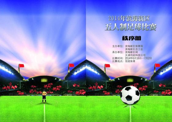 恩夷展示了 恩夷展示了