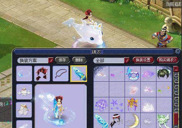 在现代足球 在现代足球