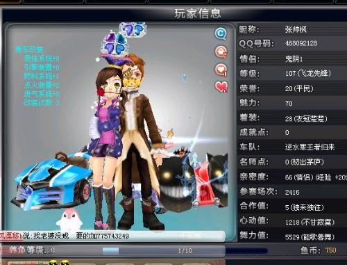 为了展示牌 为了展示牌