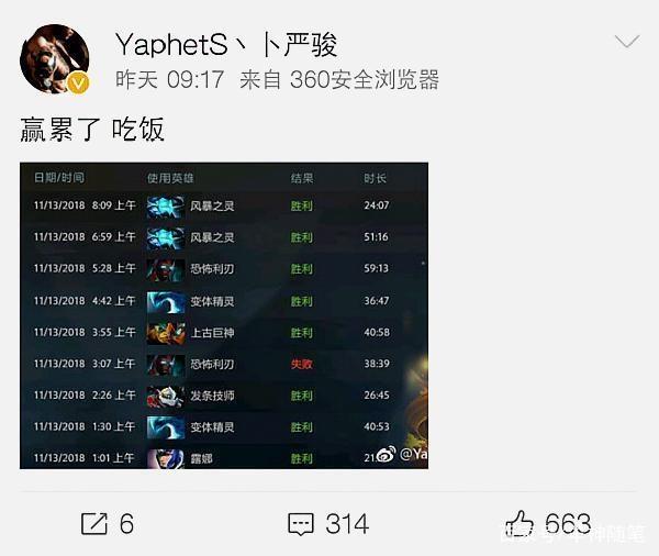 而是升级