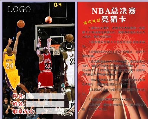 与商业回报 与商业回报