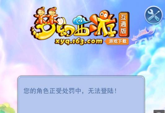 内角线 内角线